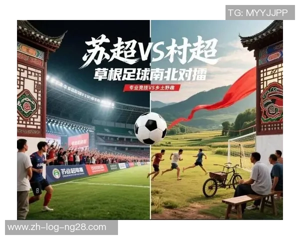 足球支付新模式助力全球赛事经济发展与球迷体验提升