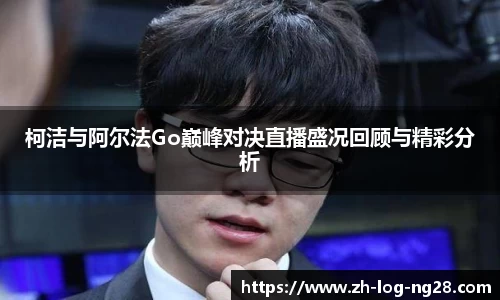 NG28娱乐平台