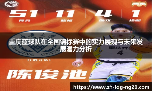 NG28娱乐平台