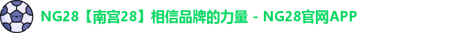 南宫28